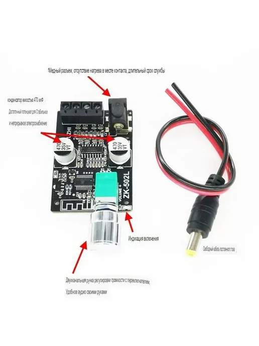 Bluetooth усилитель цифровой мини с регулятором, вариант, фото 5