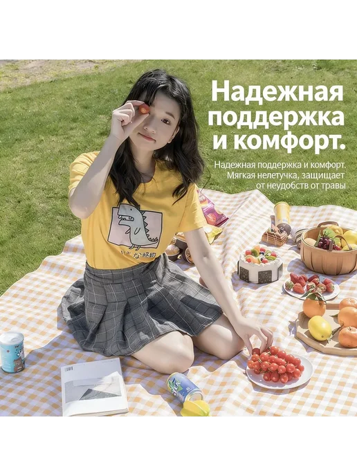 Водонепроницаемый коврик для пикника и туризма, вариант, фото 2