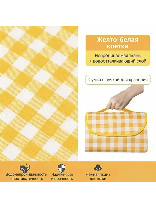 Водонепроницаемый коврик для пикника и туризма, вариант, фото 3