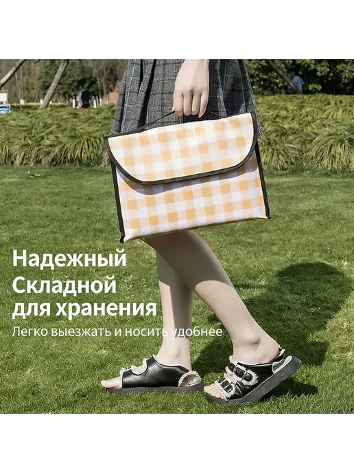 Водонепроницаемый коврик для пикника и туризма, вариант, фото 5