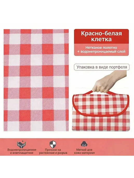 Водонепроницаемый коврик для пикника и туризма, вариант, фото 6