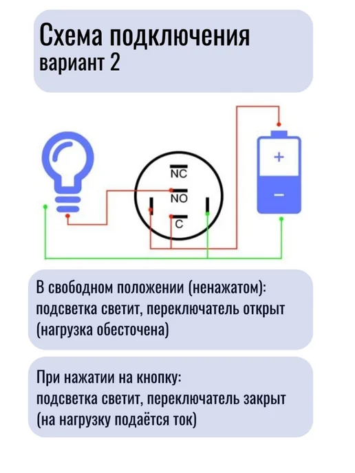Ударопрочная черная кнопка питания с синей подсветкой и креп, черный, фото 7