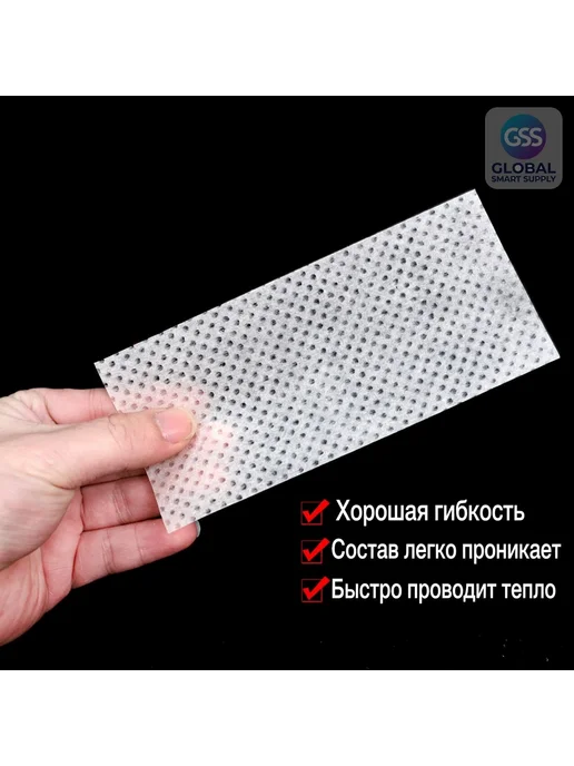 Нет бренда Бумага для химической завивки сетчатая 65×110 мм, ~500 шт, 65x110 мм, 500 шт, фото 6