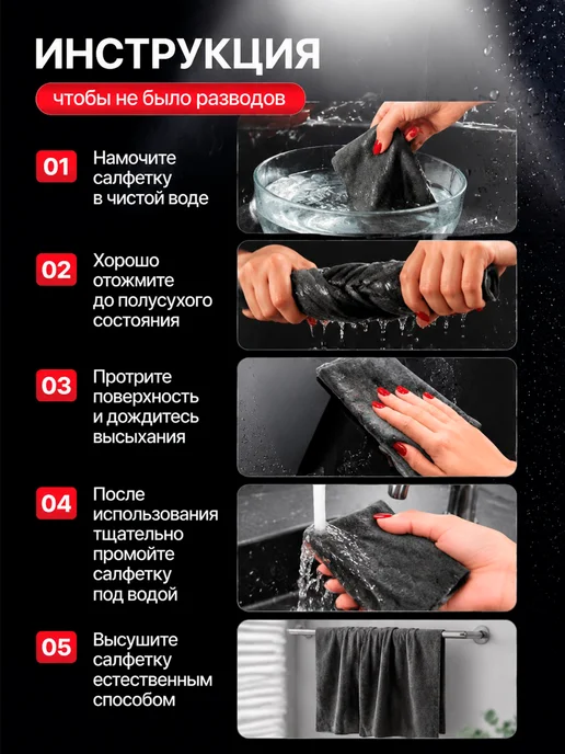 Ключ к Уюту Салфетка для уборки умная тряпка корейская без разводов, серый, фото 5