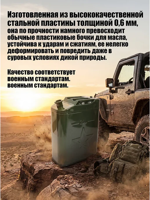 Канистра металлическая 20 литров для ГСМ, вариант, фото 2