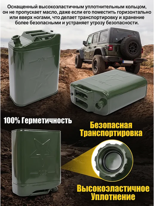 Канистра металлическая 20 литров для ГСМ, вариант, фото 4