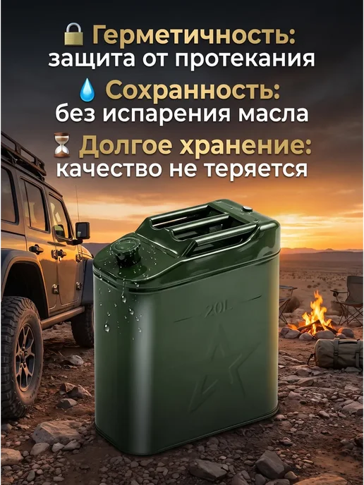 Канистра металлическая 20 литров для ГСМ, вариант, фото 6