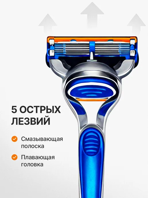 FASSETTO Станок для бритья мужской Бритва с кассетами 6 шт 5 лезвий, 6 шт, фото 4