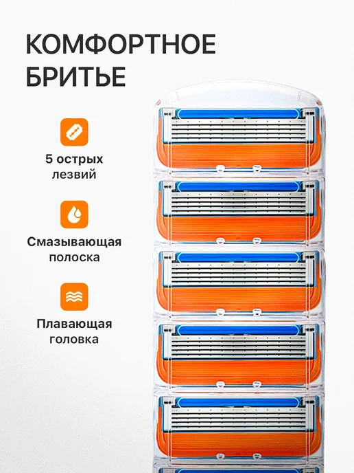 FASSETTO Станок для бритья мужской Бритва с кассетами 6 шт 5 лезвий, 6 шт, фото 5