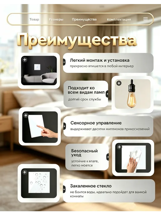 Сенсорный выключатель трехклавишный автоматический, золотой, золотой, фото 3