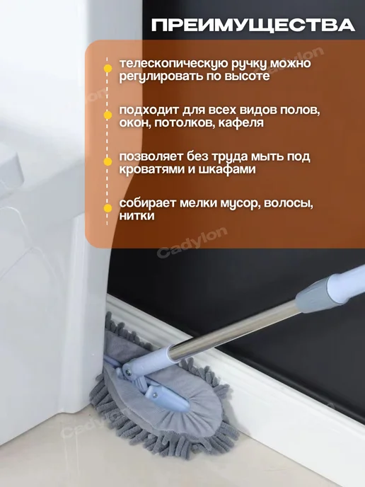Швабра для уборки пола простой гибкая, вариант, фото 2