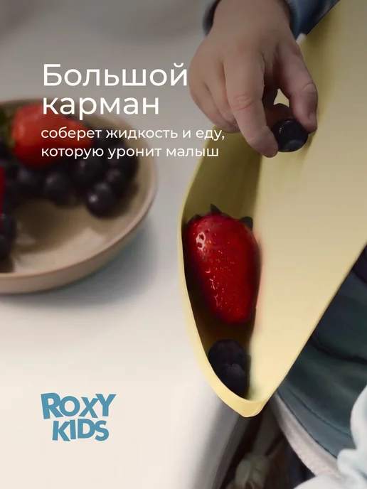 ROXY-KIDS Слюнявчик для кормления нагрудник детский для прикорма топле…, бежевый, фото 2