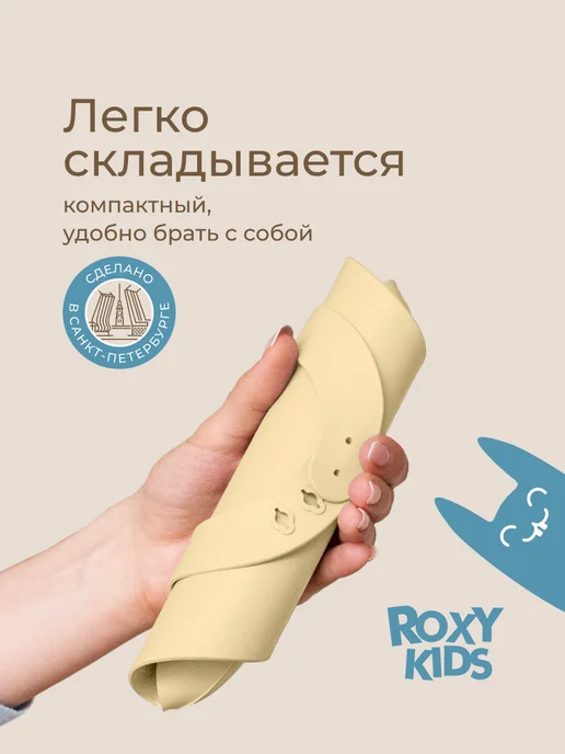 ROXY-KIDS Слюнявчик для кормления нагрудник детский для прикорма топле…, бежевый, фото 3