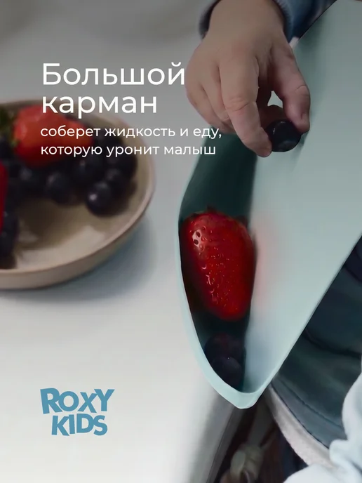 ROXY-KIDS Слюнявчик для кормления нагрудник детский для прикорма аркти…, голубой, фото 2