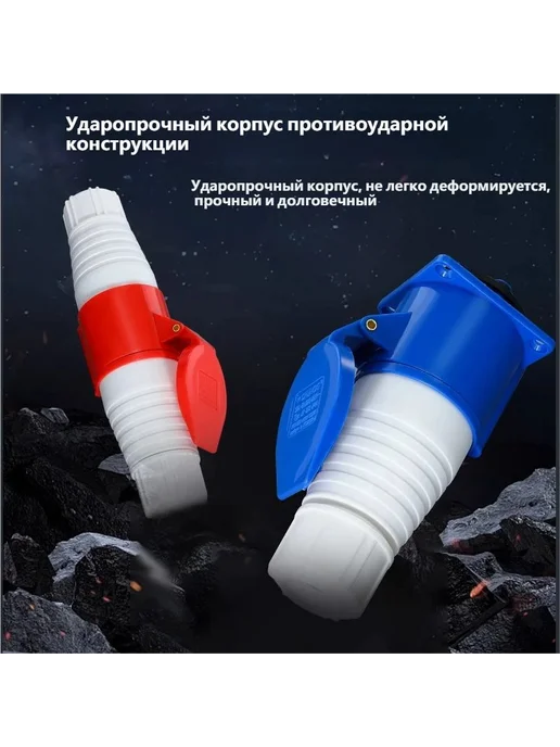 Силовой разъем 4 контактов 16A 380V, вилка и розетка с крепл, Силовой разъем 4 контактов, фото 2