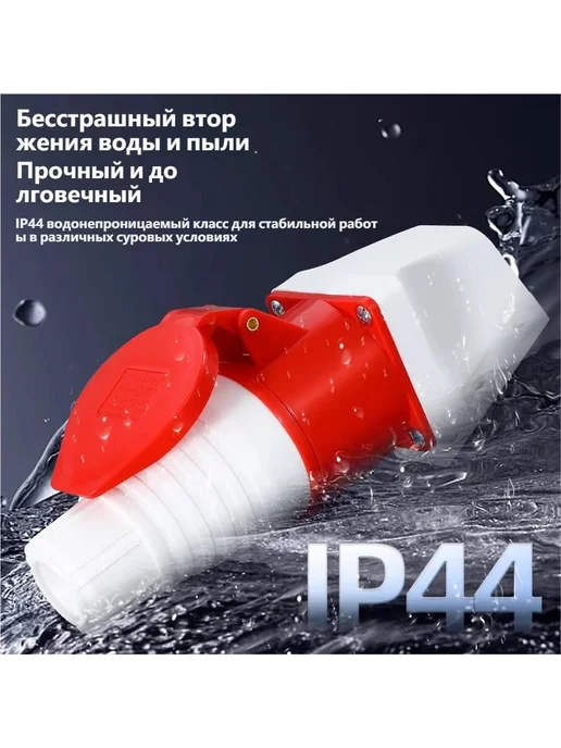 Силовой разъем 4 контактов 16A 380V, вилка и розетка с крепл, Промышленный штекерный соединитель торцевой, фото 4