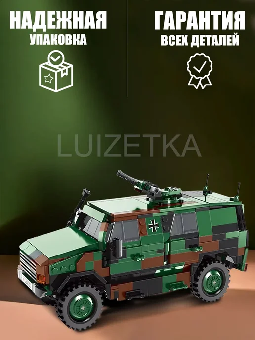 LEGO Конструктор Бронеавтомобиля ATF Dingo 670 деталей, вариант, фото 2