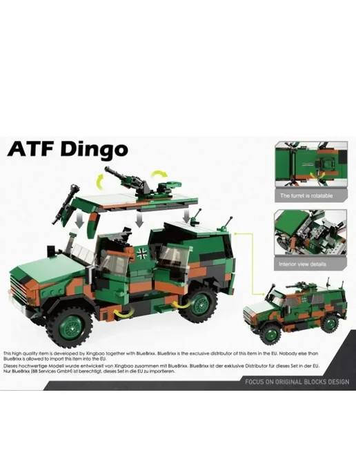 LEGO Конструктор Бронеавтомобиля ATF Dingo 670 деталей, вариант, фото 3