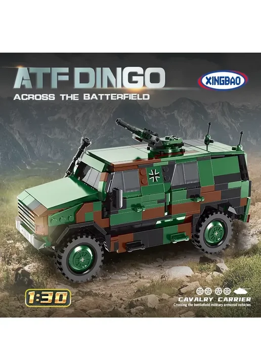 LEGO Конструктор Бронеавтомобиля ATF Dingo 670 деталей, вариант, фото 5