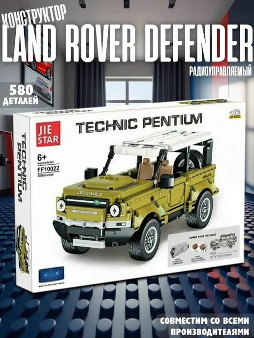 LEGO Конструктор машинка Land Rover Defender на П.У. 580 деталей, вариант