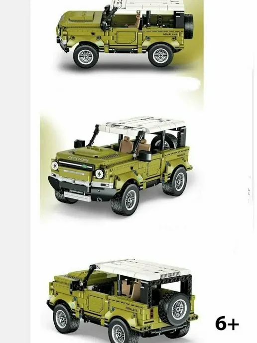 LEGO Конструктор машинка Land Rover Defender на П.У. 580 деталей, вариант, фото 5