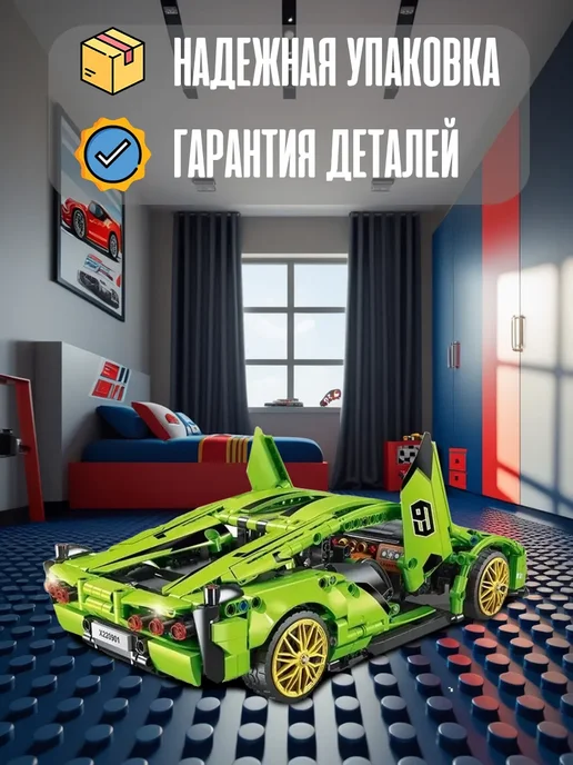 LEGO Конструктор машинка Lamborghini Sian на П.У. 916 деталей, желтый, фото 2