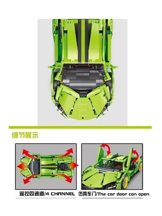 LEGO Конструктор машинка Lamborghini Sian на П.У. 916 деталей, желтый, фото 4