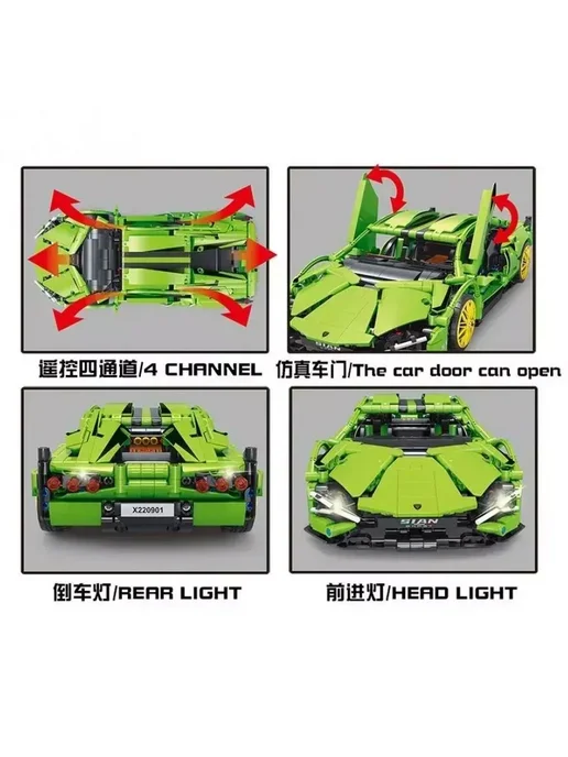 LEGO Конструктор машинка Lamborghini Sian на П.У. 916 деталей, желтый, фото 5