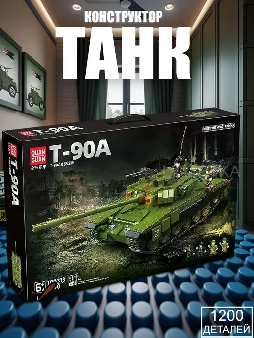 LEGO Конструктор Танк Т-90А 1200 деталей, вариант