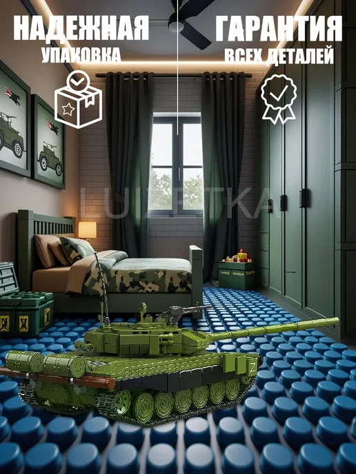 LEGO Конструктор Танк Т-90А 1200 деталей, вариант, фото 2