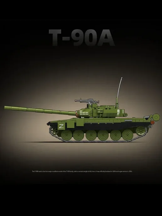LEGO Конструктор Танк Т-90А 1200 деталей, вариант, фото 4
