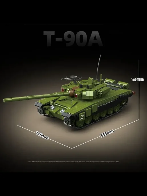 LEGO Конструктор Танк Т-90А 1200 деталей, вариант, фото 5
