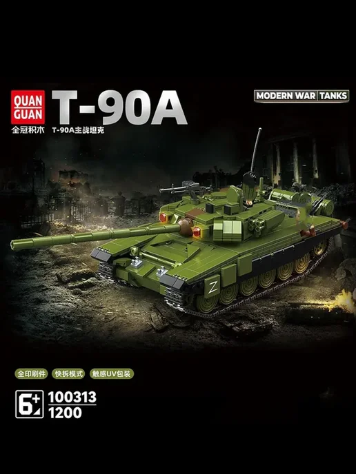 LEGO Конструктор Танк Т-90А 1200 деталей, вариант, фото 8