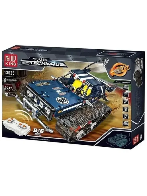 LEGO Конструктор машинка - Вездеход на пульте управления 626 д, синий