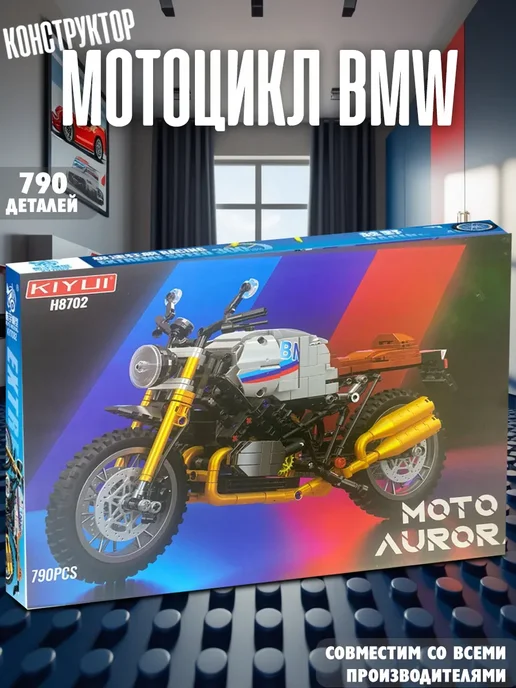 LEGO Конструктор - Мотоцикл BMW 790 деталей, вариант