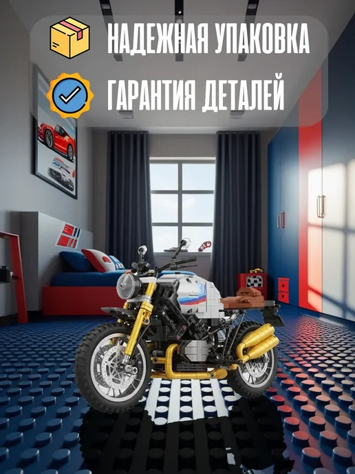 LEGO Конструктор - Мотоцикл BMW 790 деталей, вариант, фото 3