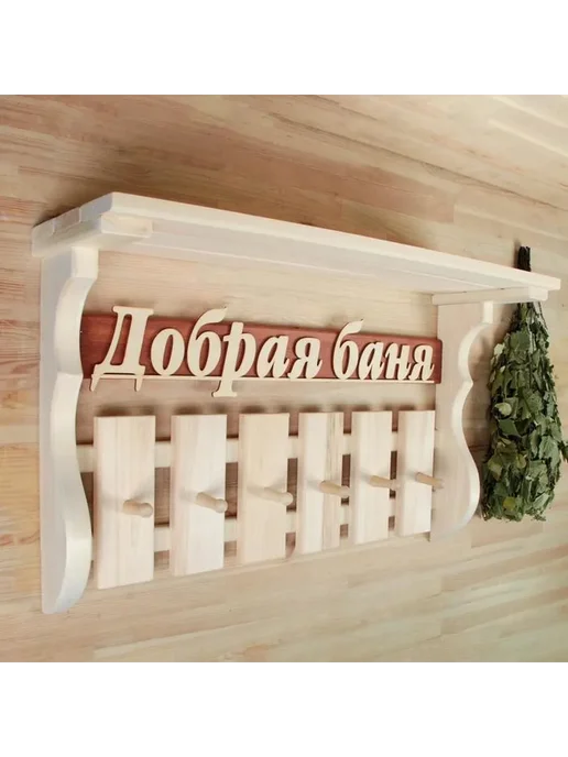 Стильная вешалка-полка из липы с крючками, вариант, фото 2