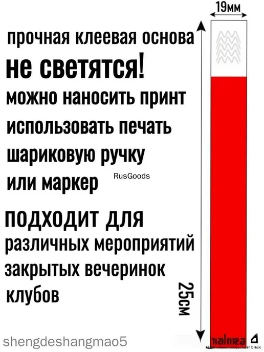 Фиолетовые контрольные браслеты, 1000шт, 1000 шт, фото 2