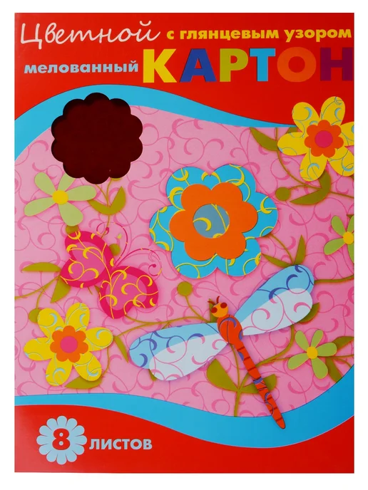BG Цветной картон, 8 цветов, 8 листов, А4, с глянцевыми, 8 цв., фото 3