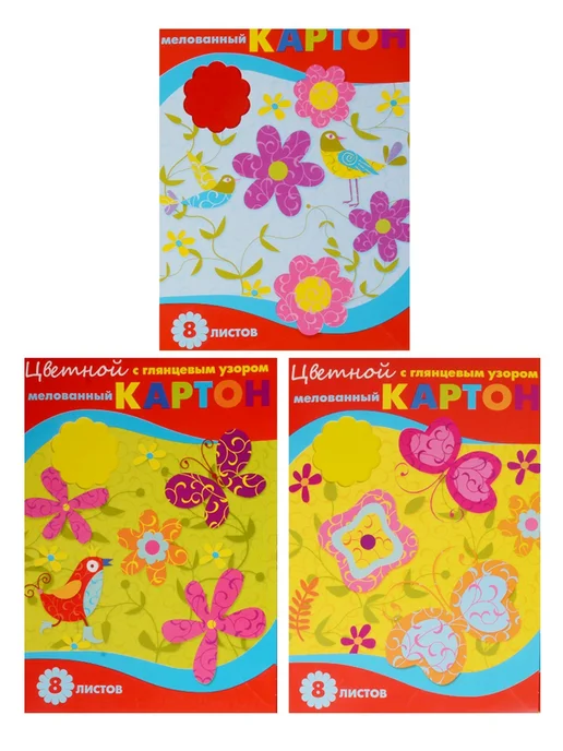 BG Цветной картон, 8 цветов, 8 листов, А4, с глянцевыми, 8 цв., фото 5