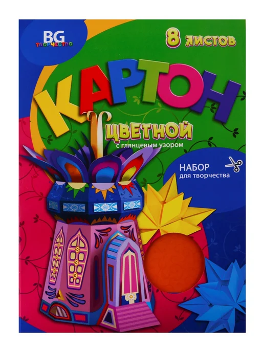 BG Цветной картон, 8 цветов, 8 листов, А4, с глянцевыми, 8 цв., фото 7