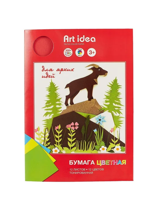 Нет бренда Цветная бумага 12 цветов 12 листов А4, Art idea, 12 цв.