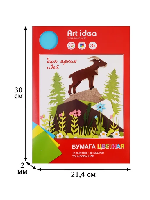 Нет бренда Цветная бумага 12 цветов 12 листов А4, Art idea, 12 цв., фото 3