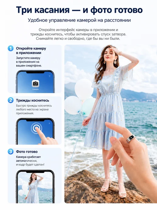 Samsung Умное кольцо с диктофоном для записи голосовых заметок, вариант, фото 8