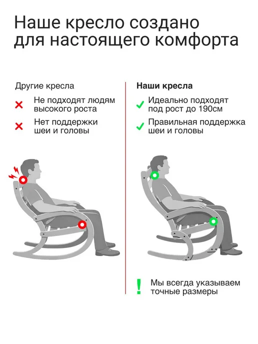 Кресло-качалка для отдыха дома и на даче (Венеция, без покра, черный, фото 2