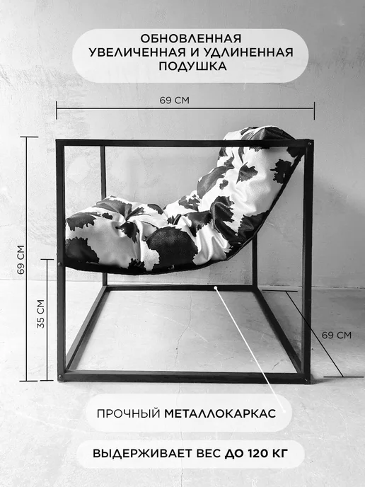 Кресло в стиле лофт Лофтовик + коровий принт экокожа для гос, черный, фото 2