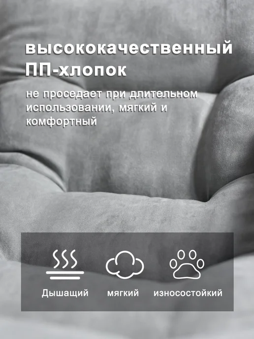 СОВА НА БАЛКОНЕ Кресло, 71х70х98 см, 70x98 см, фото 2