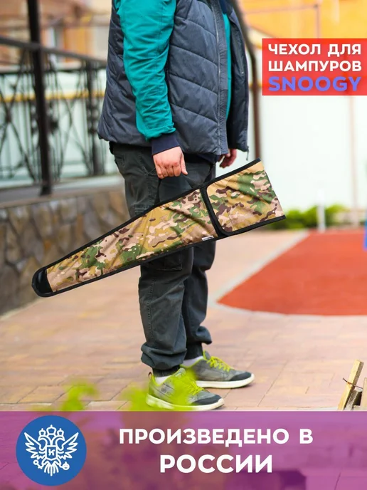 Чехол-сумка для 6 шампуров с деревянной ручкой, вариант, фото 4