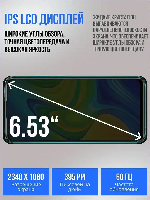 Смартфон Xiaomi Redmi Note 9 6/128 ГБ, синий, фото 6