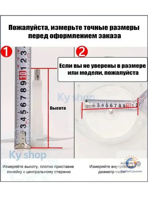 Нож для блендера 4 лезвия, вариант, фото 2